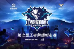 后羿十周年限定皮肤领衔，游戏新皮肤系列惊艳亮相